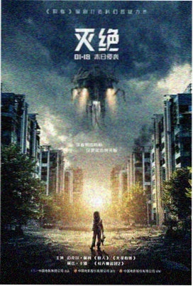 记忆迷宫 电影 2025