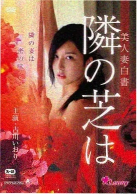 海上钢琴师 电影 1998 意大利